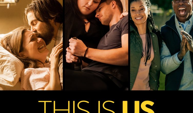 this is us talent search